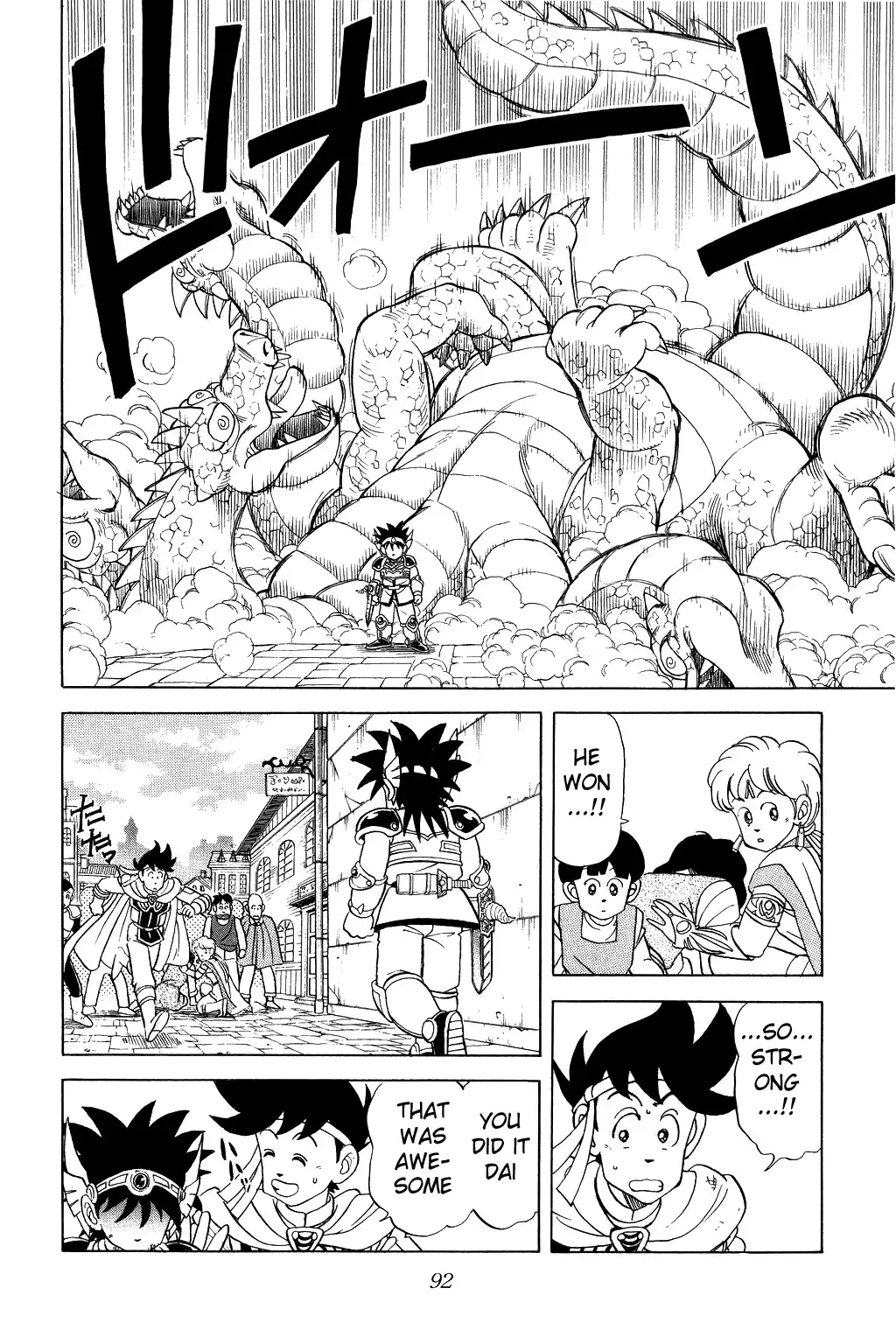 Dragon Quest Dai no Daibouken Chapter 80 13